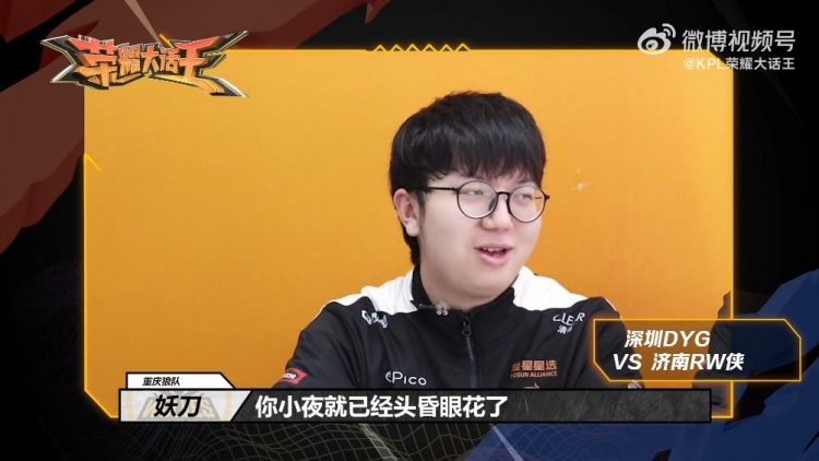 的比赛