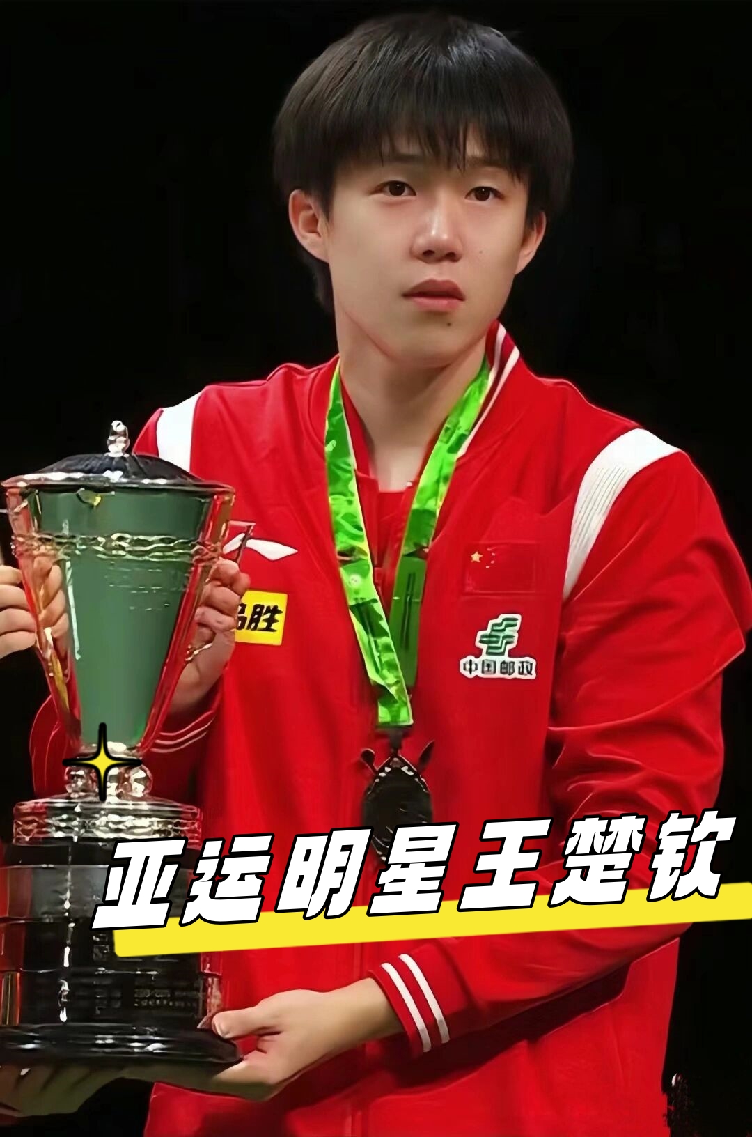 将缺席大约 将缺席大约