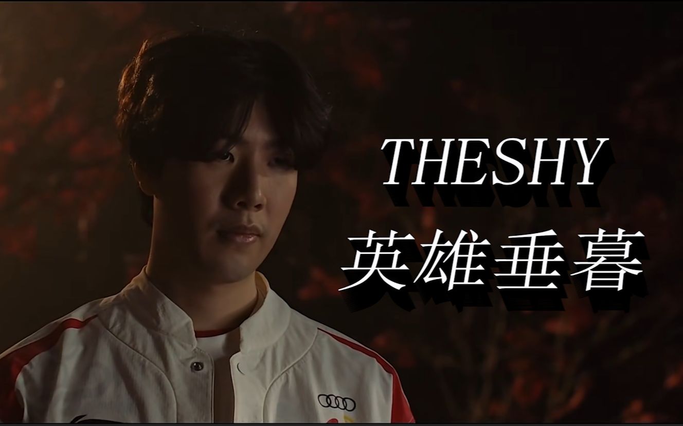 即使在职业 即使在职业