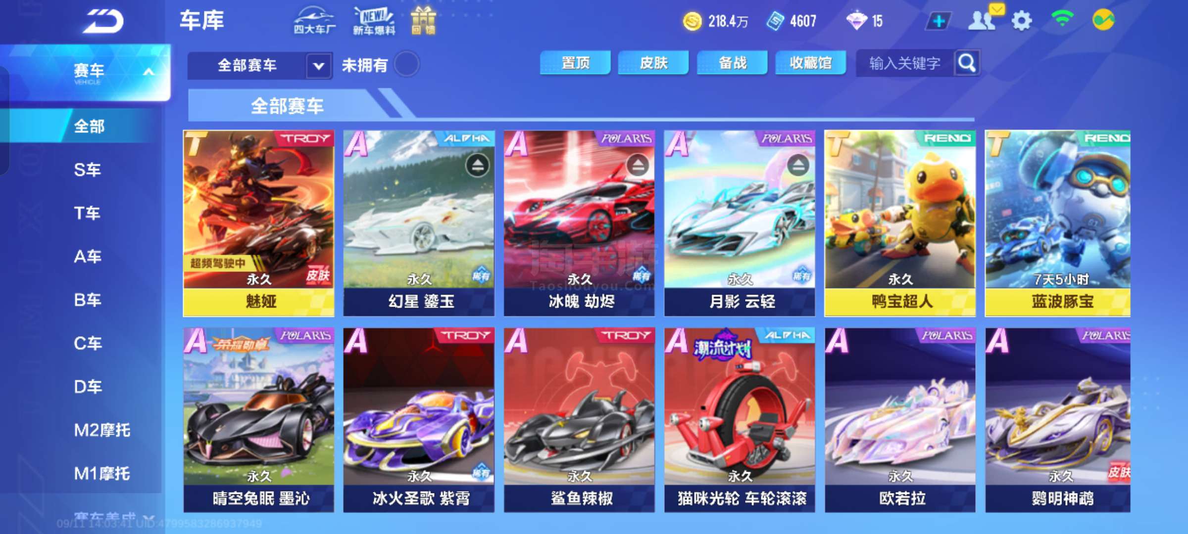 达拉斯独行 达拉斯独行