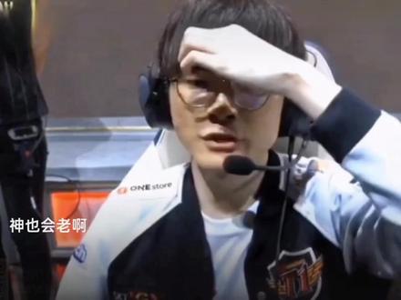 可能会在关 可能会在关