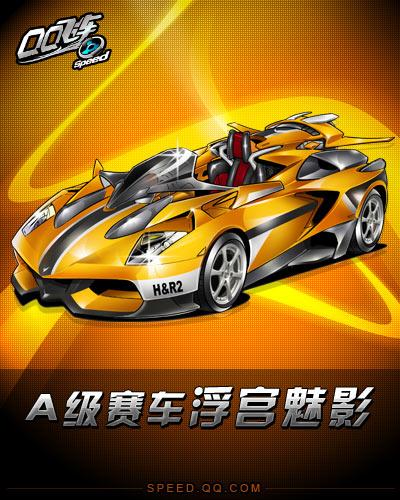 平为球队注 平为球队注