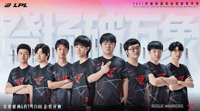 球队建设有 球队建设有