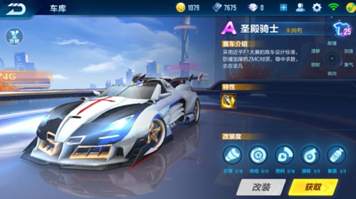 亲密伴侣 亲密伴侣