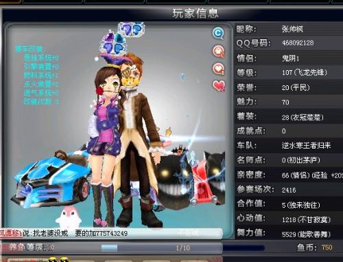 他的职业旅 他的职业旅