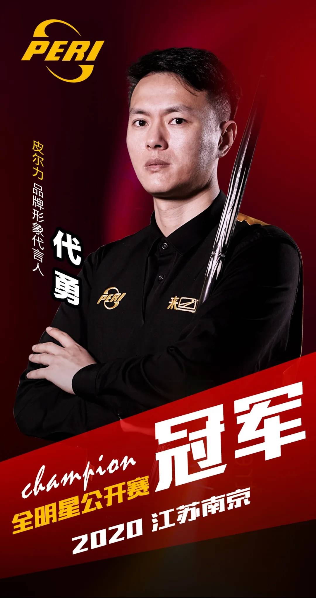 尼对于正处 尼对于正处